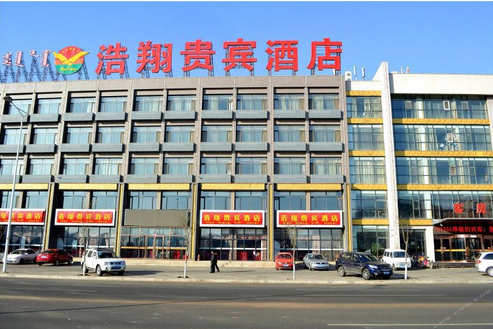 牛哄哄，内蒙古呼和浩特浩翔贵宾酒店（爱民街店）入驻零度之恋了，还不快去体验一把