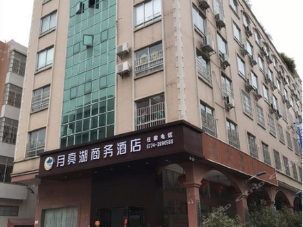 梧州人民的大喜事：零度之恋入驻广西梧州月亮湖商务酒店了，快来体验吧