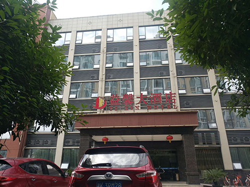 宜昌快讯：零度之恋入驻湖北宜昌益馨大酒店，智能体验超棒